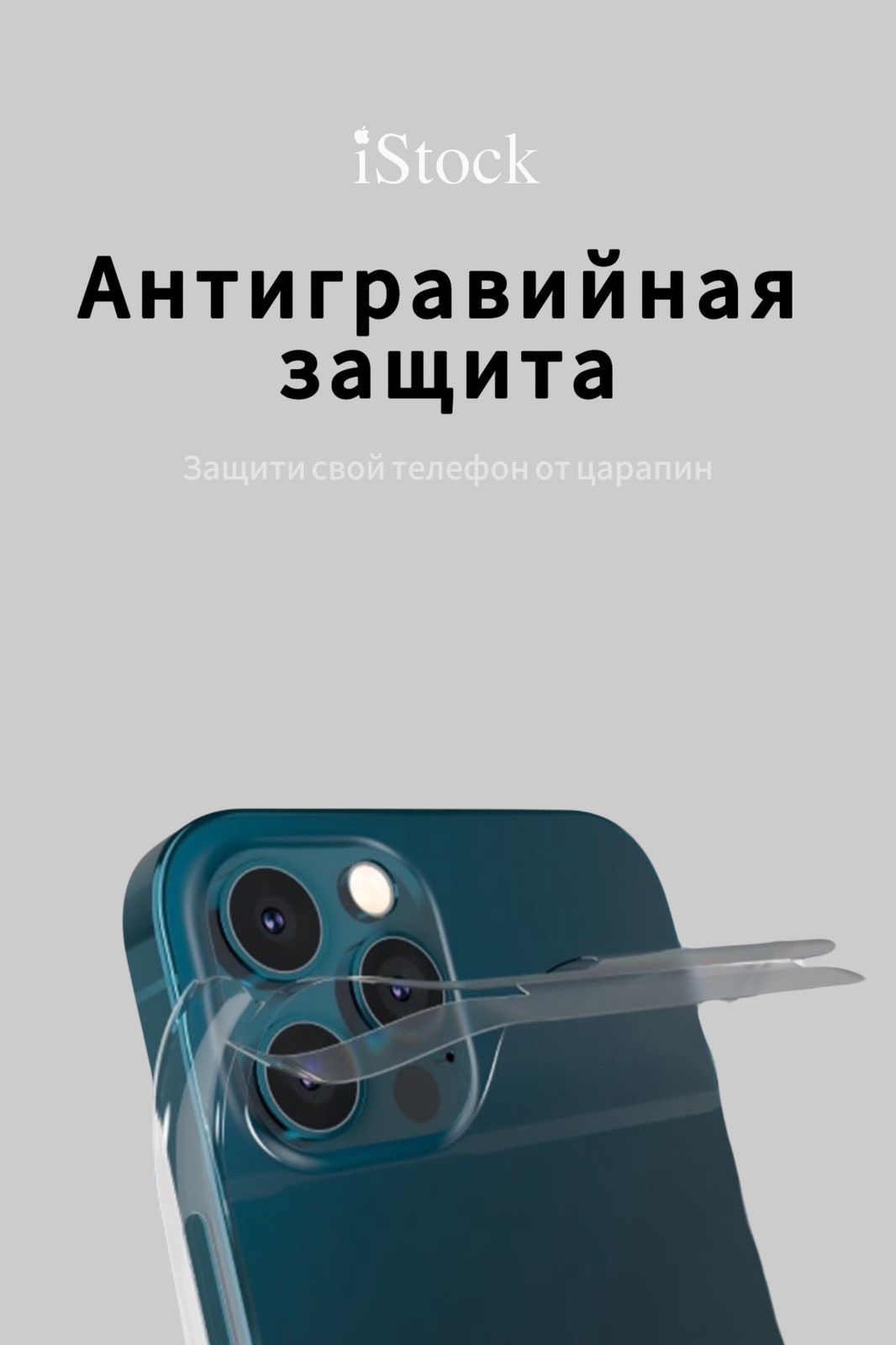 Рассрочка без переплат