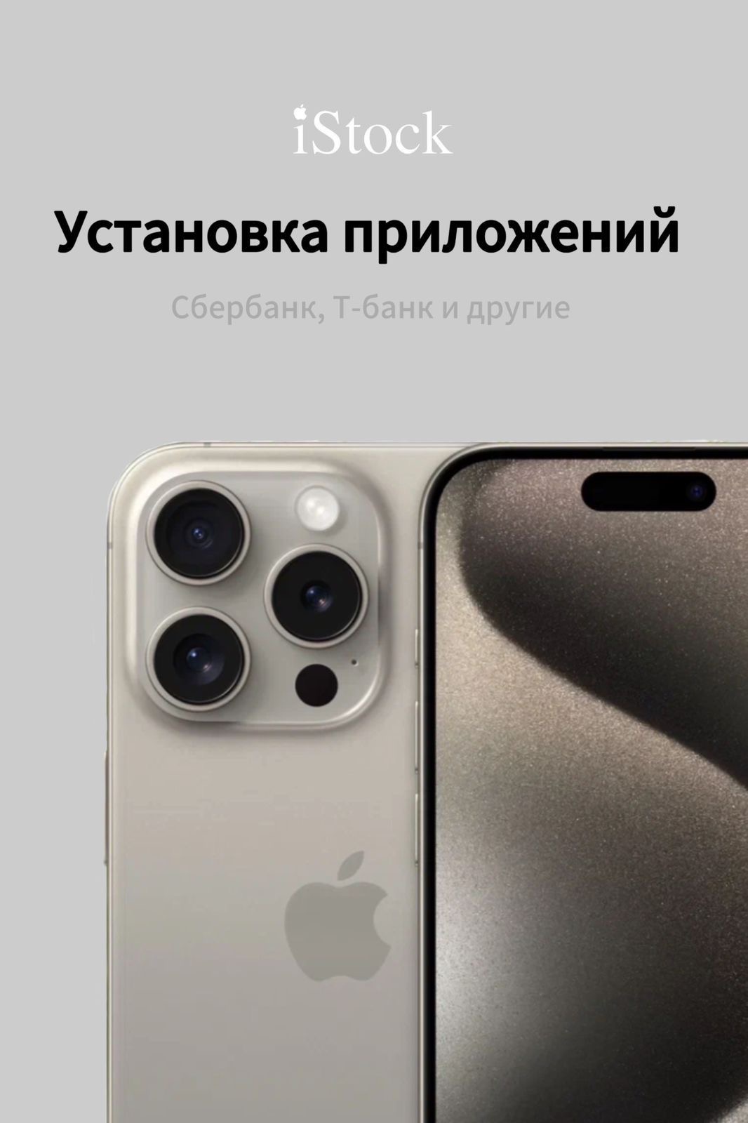 Быстрая доставка