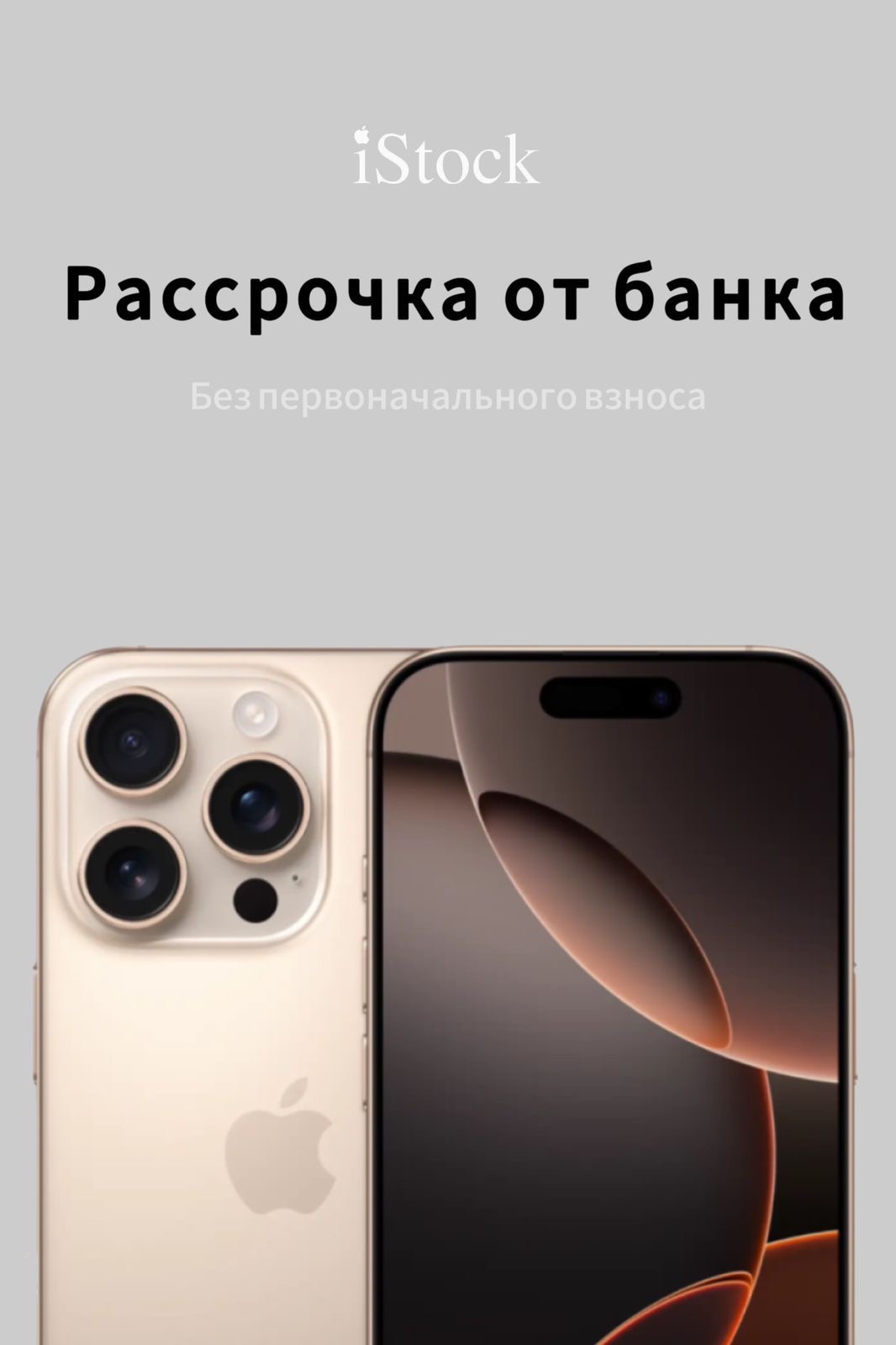 Гарантия качества